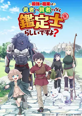九霄剑歌仙侠热血动漫全集免费观看