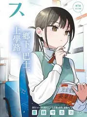 声浪计划更新封面